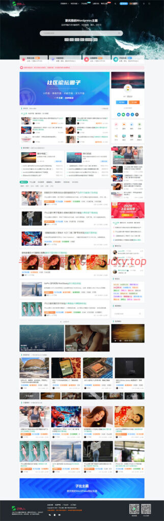 图片[1]-最新Zibll子比主题V7.9.2 开心版WordPress主题源码-半夏资源网