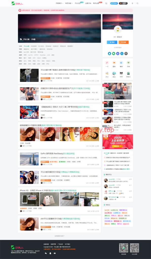 图片[2]-2023最新Zibll子比主题V7.1开心版WordPress主题源码-半夏资源网