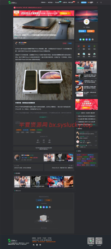 图片[7]-Zibll子比主题V6.5最新WordPress完美免授权无限制版-半夏资源网