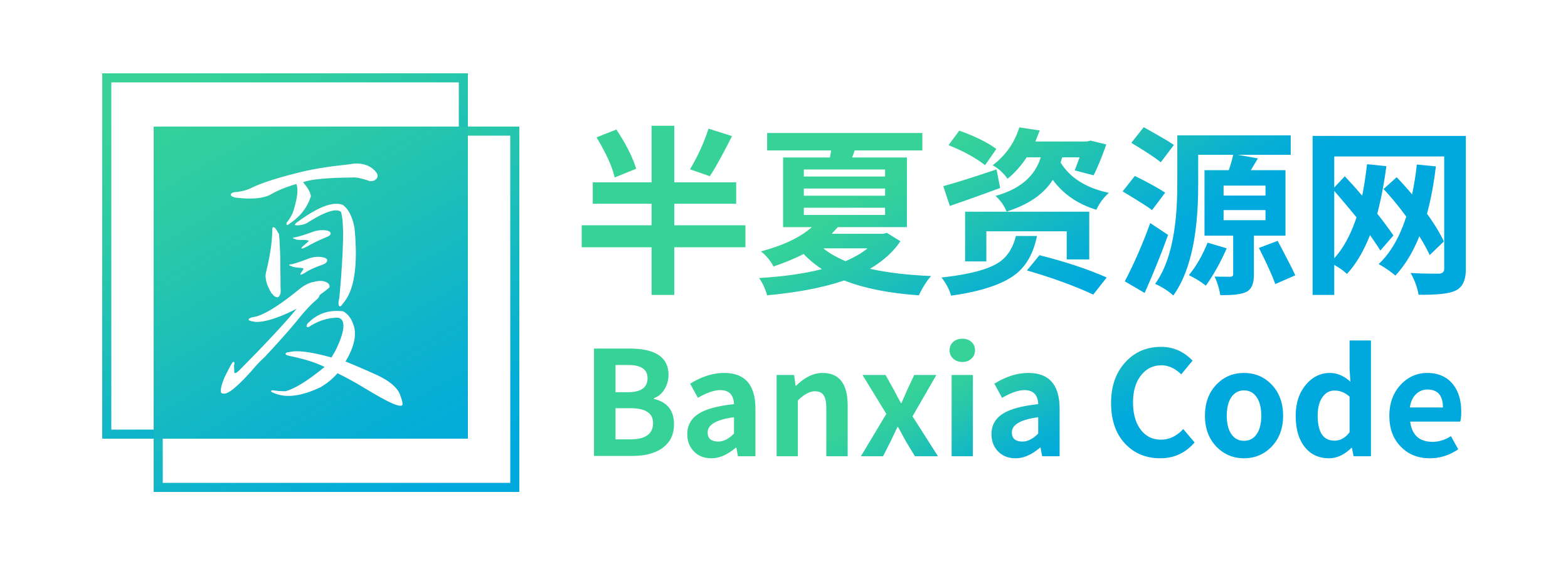半夏资源网-是一个专业的网络资源分享平台,提供各种PHP源码、网站源码、游戏源码、模板插件、软件工具、网络教程等资源,每天稳定更新优质资源