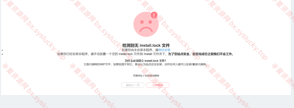图片[1]-最新网站云授权系统支持多程序云端卡密兑换在线购买-半夏资源网