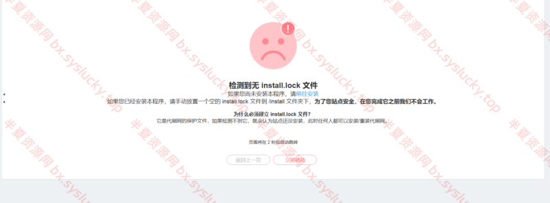 最新网站云授权系统支持多程序云端卡密兑换在线购买-半夏资源网