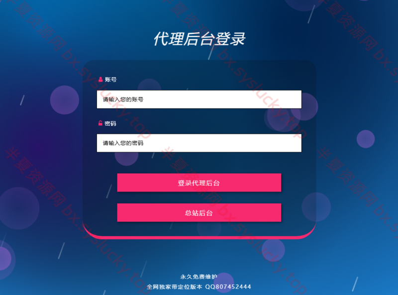 新版付费进群源码自动定位功能开源功能强大成功搭建-半夏资源网