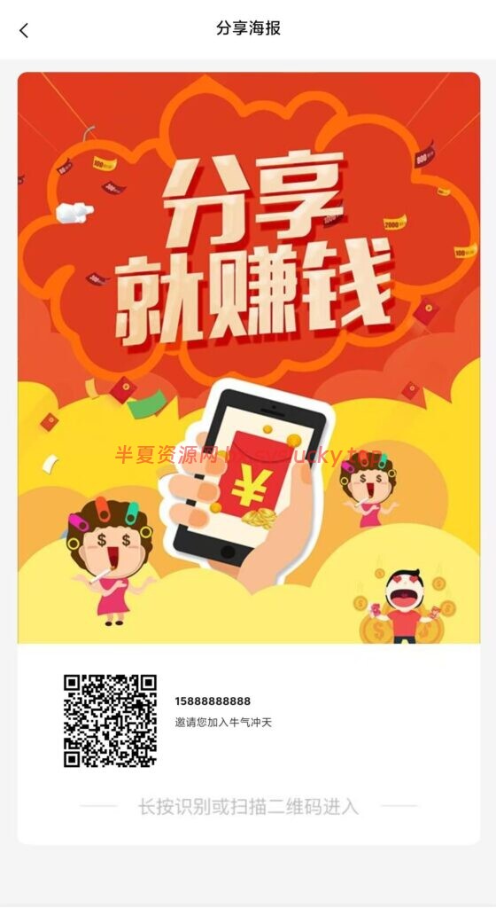 图片[8]-牛气冲天运营版区块链系统+宠物合成+金币系统+广告-半夏资源网