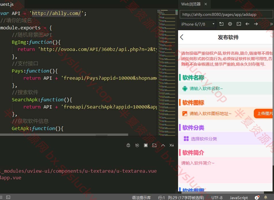 图片[2]-软件库社区论坛源码集成工具箱积分在线商城会员体系-半夏资源网