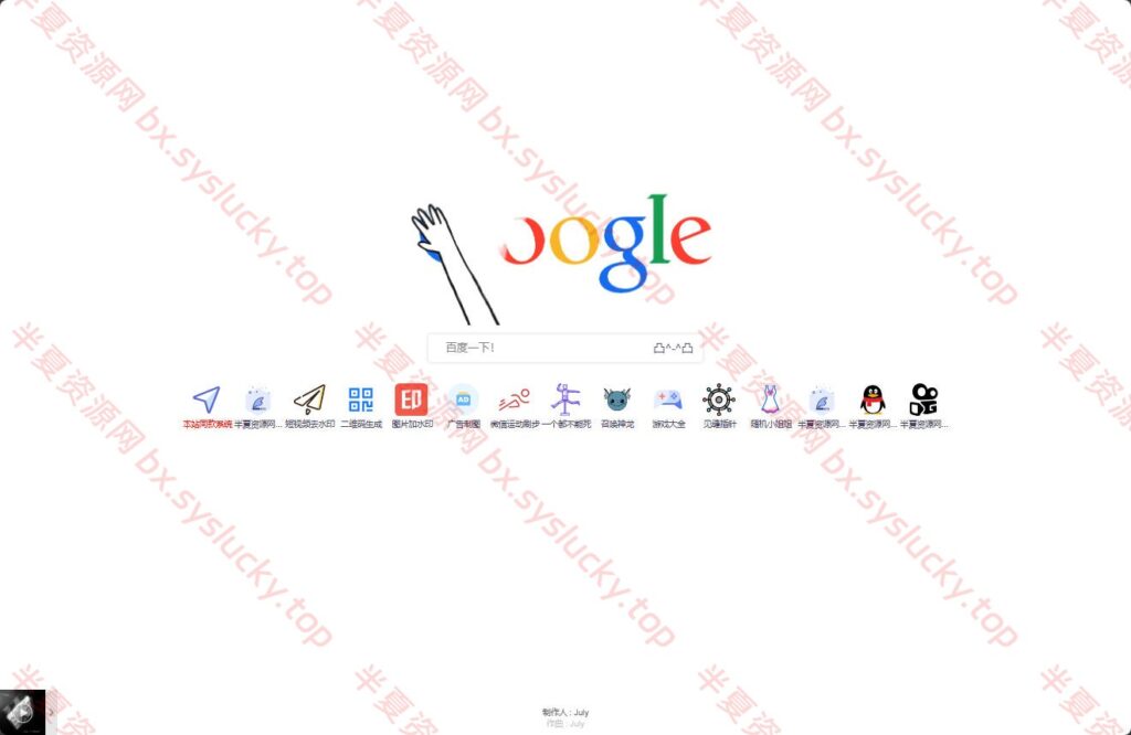 图片[2]-易航网址引导系统 v1.9版源码去除弹窗引导页导航系统-半夏资源网