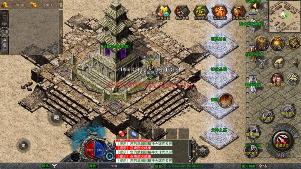 图片[3]-XO传奇手游三端互通引擎1.80灵蛇嗜血合击Win一键服务端+教程-半夏资源网