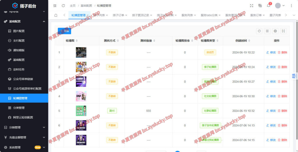 图片[5]-H5同城找搭子组局小程序源码交友带社群圈子陪玩点单系统源码-半夏资源网