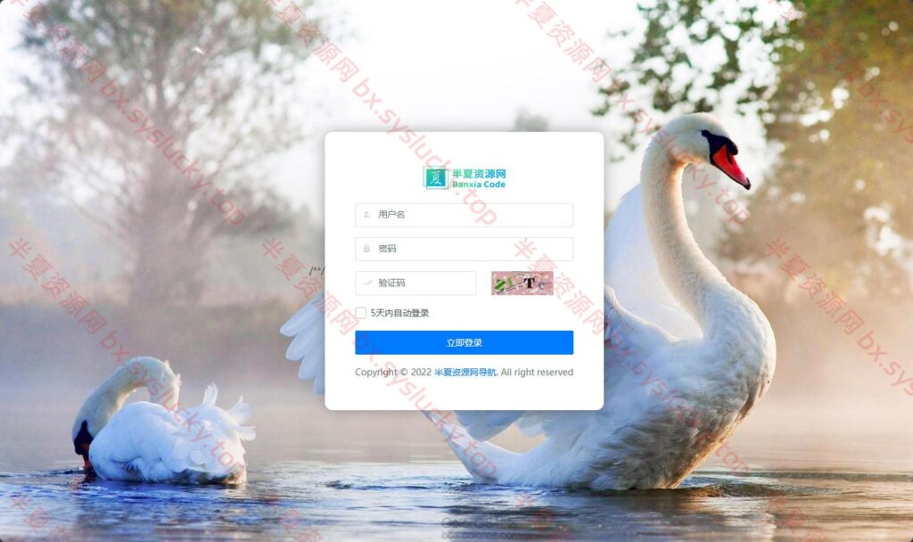 图片[6]-易航网址引导系统 v1.9版源码去除弹窗引导页导航系统-半夏资源网