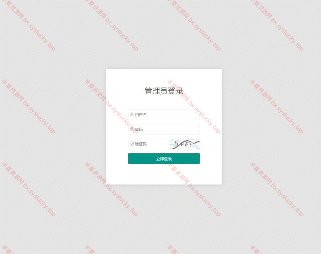 图片[7]-站长工具ThinkPHP自适应PHP源码程序带后台优化修复版-半夏资源网