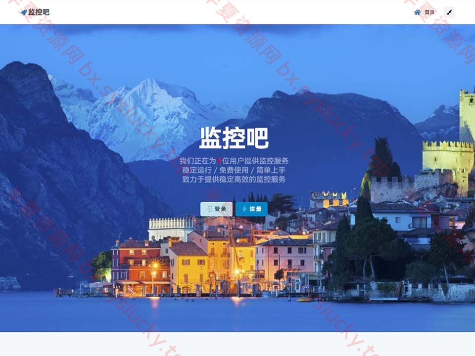 图片[7]-网站云监控计划任务类系统源码定时访问网址监控程序-半夏资源网