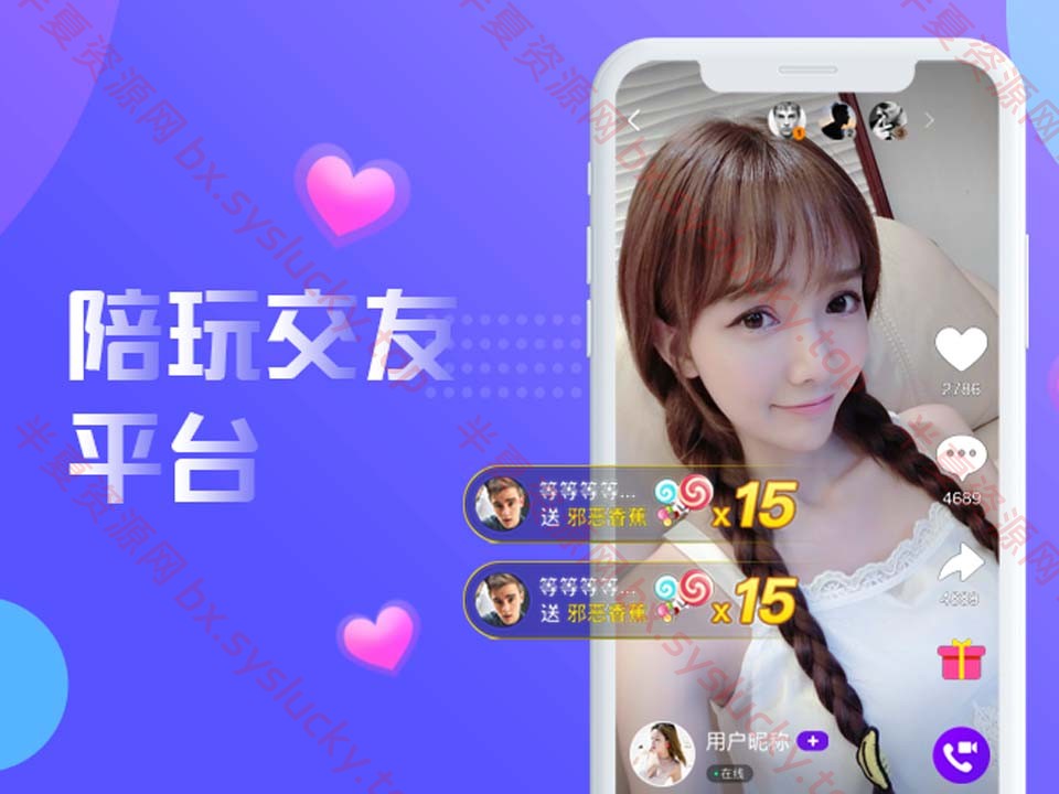 图片[11]-游戏陪玩语音陪聊最新公众号H5版系统v3.0独立版源码-半夏资源网